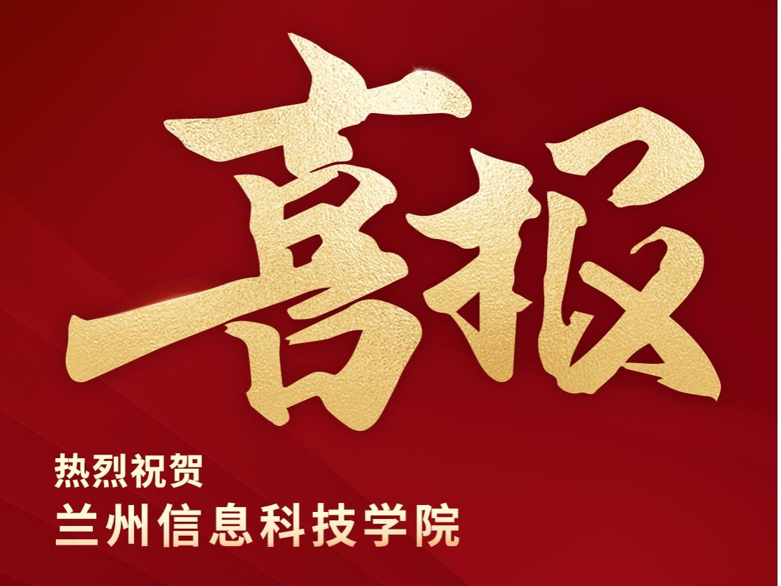 taptap点点官方网站两项课题获批省级课题立项