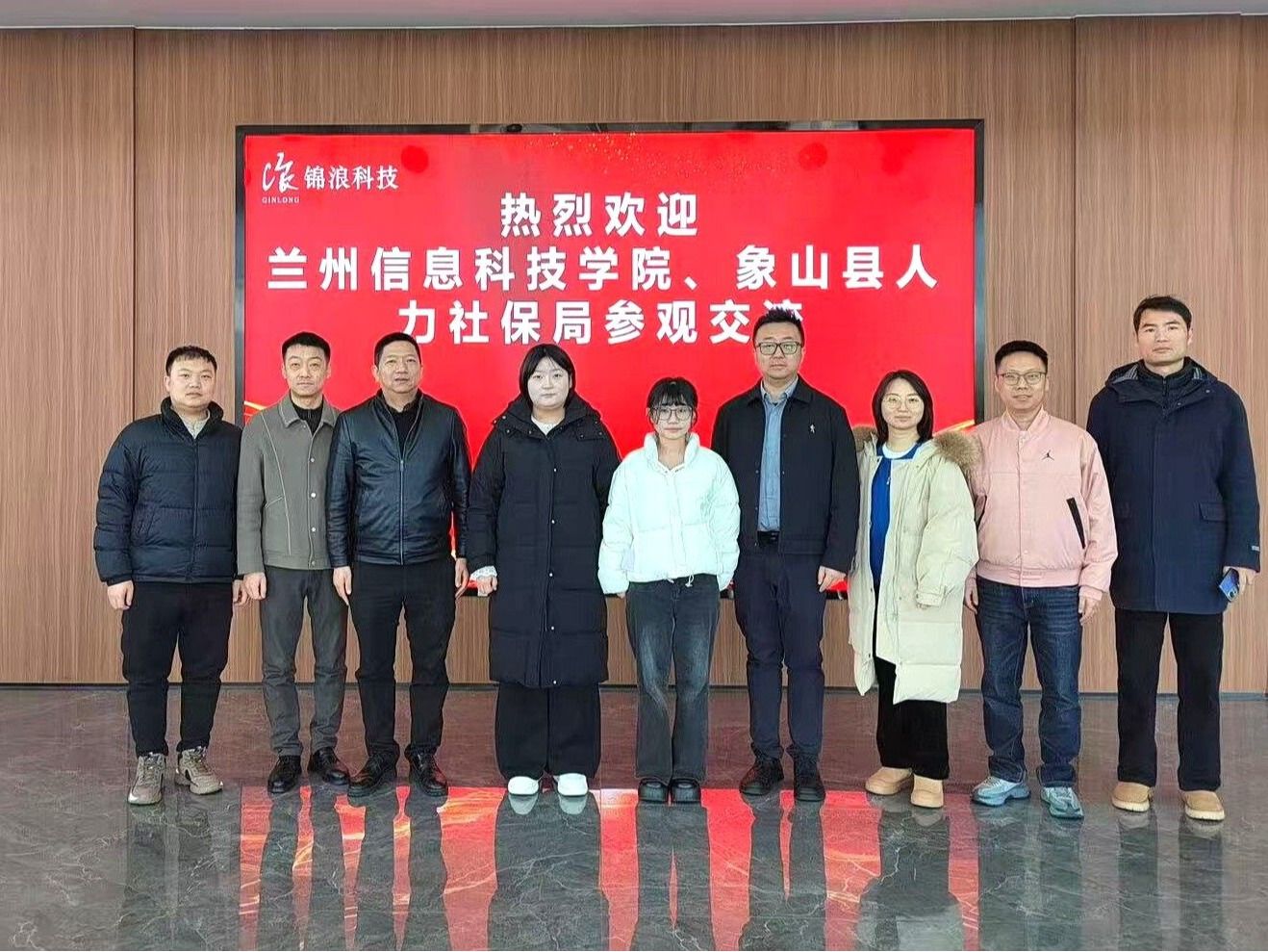 taptap点点官方网站赴宁波开展政校企对接  开启跨区域人才合作新篇章