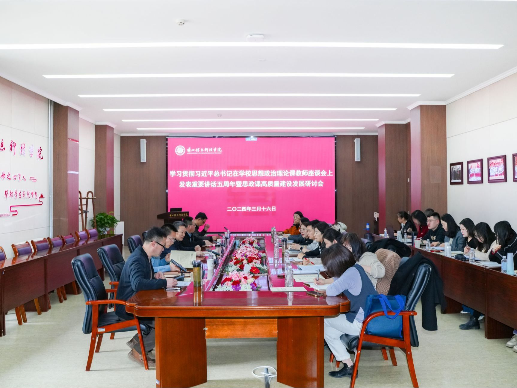 知所从来 思所将往 明所同去 ——taptap点点官方网站召开学习贯彻习近平总书记在学校思想政治理...