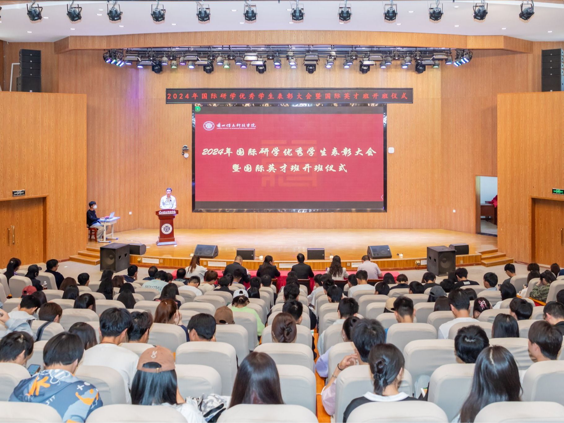 taptap点点官方网站成功举办2024年国际研学优秀学生表彰大会暨国际英才班开班仪式