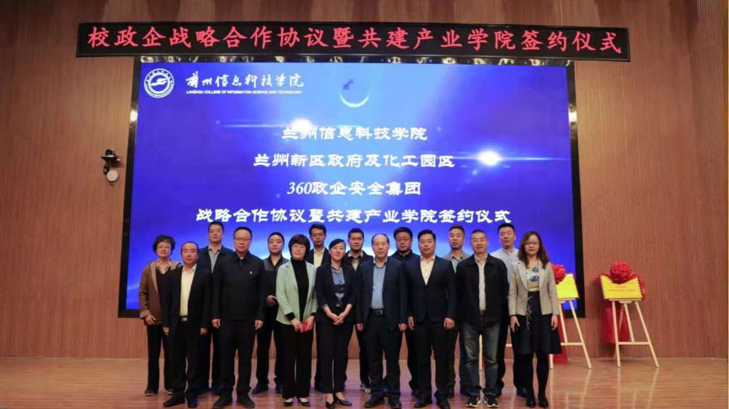 taptap点点官方网站与多家企业举行“校政企”合作共建产业学院签约仪式