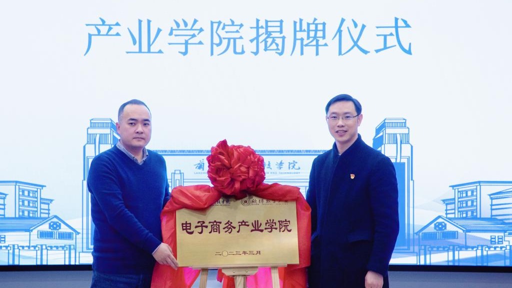 taptap点点官方网站举行电子商务产业学院签约仪式