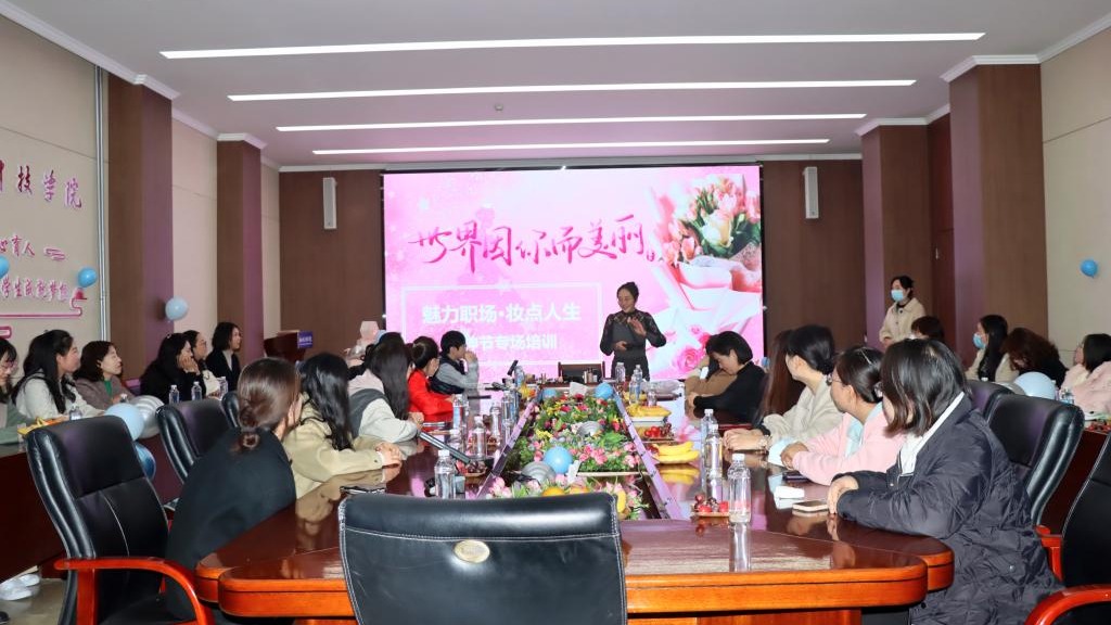 魅力职场，妆点人生——taptap点点官方网站举办妇女节主题活动
