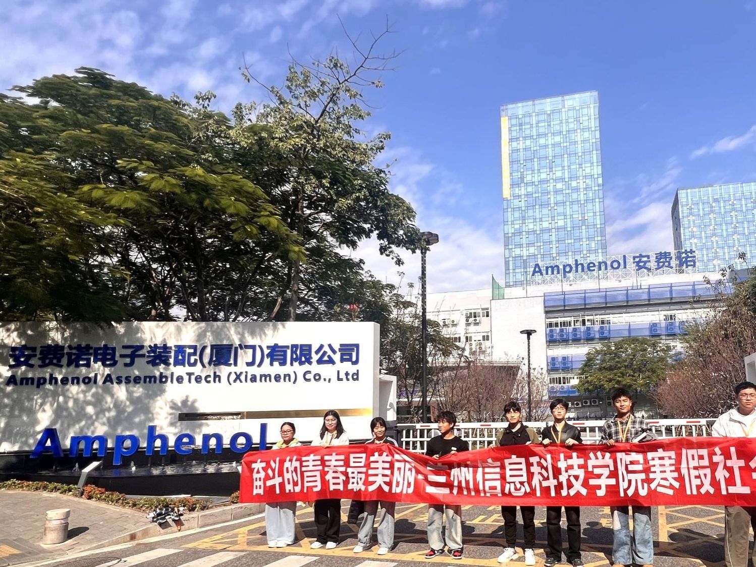 taptap点点官方网站启动2026年寒假勤工助学主题实践活动