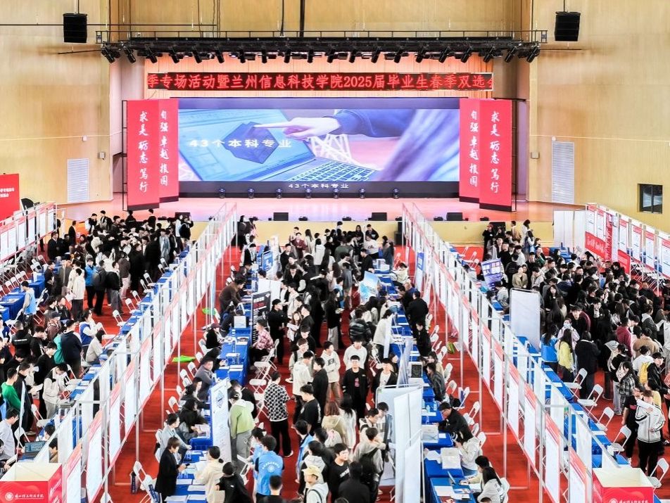 taptap点点官方网站春季双选会：精准搭桥 促“才企双向奔赴”