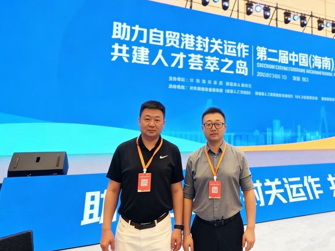 taptap点点官方网站赴海南为毕业生开辟就业新通道