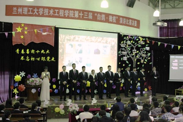xueyuanjubandishisanjiebaigeganlanyanjiangbisai1.jpg