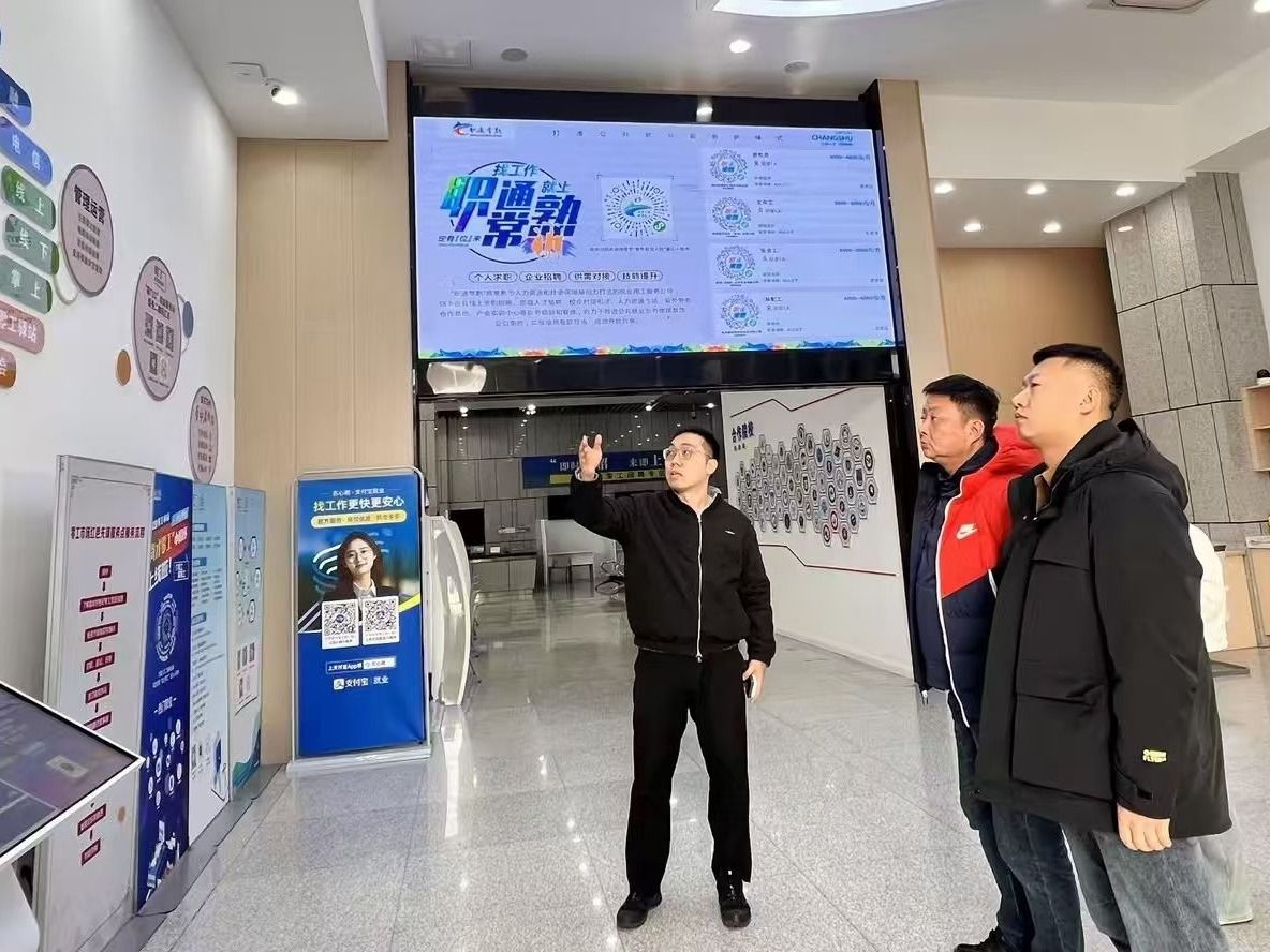 taptap点点官方网站：同心协力促就业，访企拓岗谋新篇