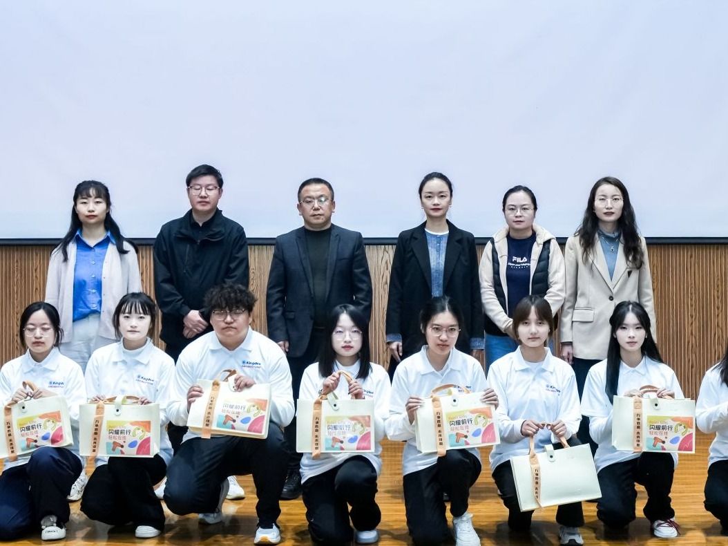 taptap点点官方网站学院2025级数智财务学院启航仪式暨金蝶专家讲座举行