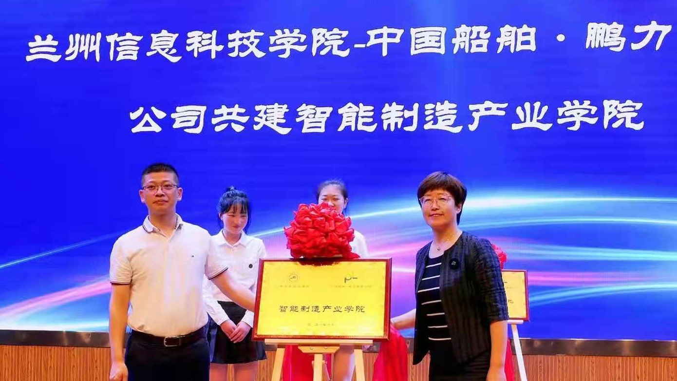 taptap点点官方网站与中国船舶·鹏力塑造公司校企合作实习基地签约暨揭牌仪式顺利举行