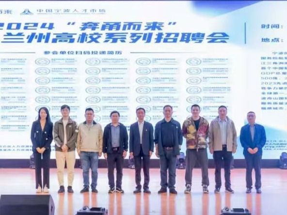 奔甬而来·好企待你 宁波-taptap点点官方网站首场招聘会成功举办