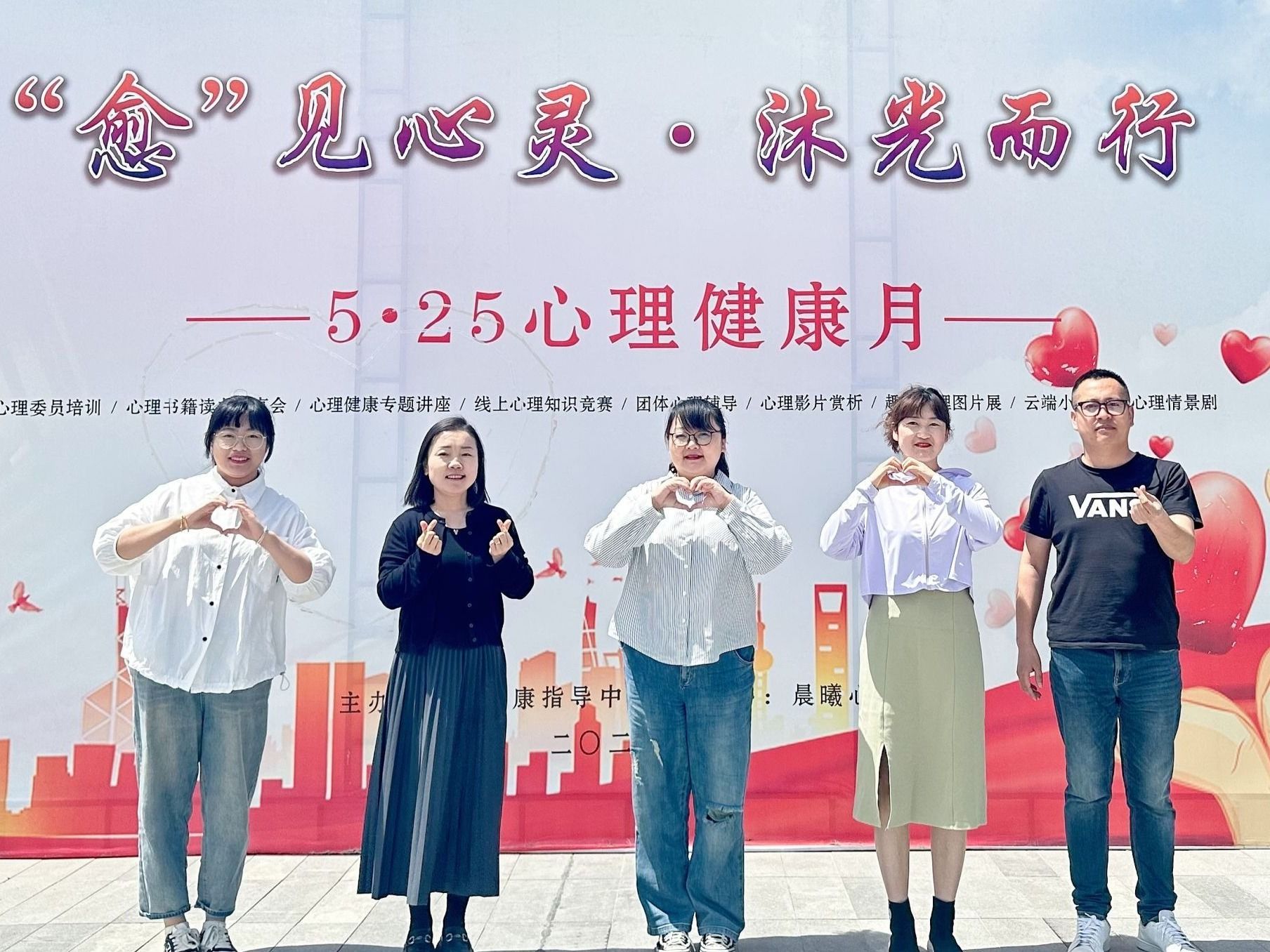 taptap点点官方网站举行“心理健康宣传教育月”系列活动
