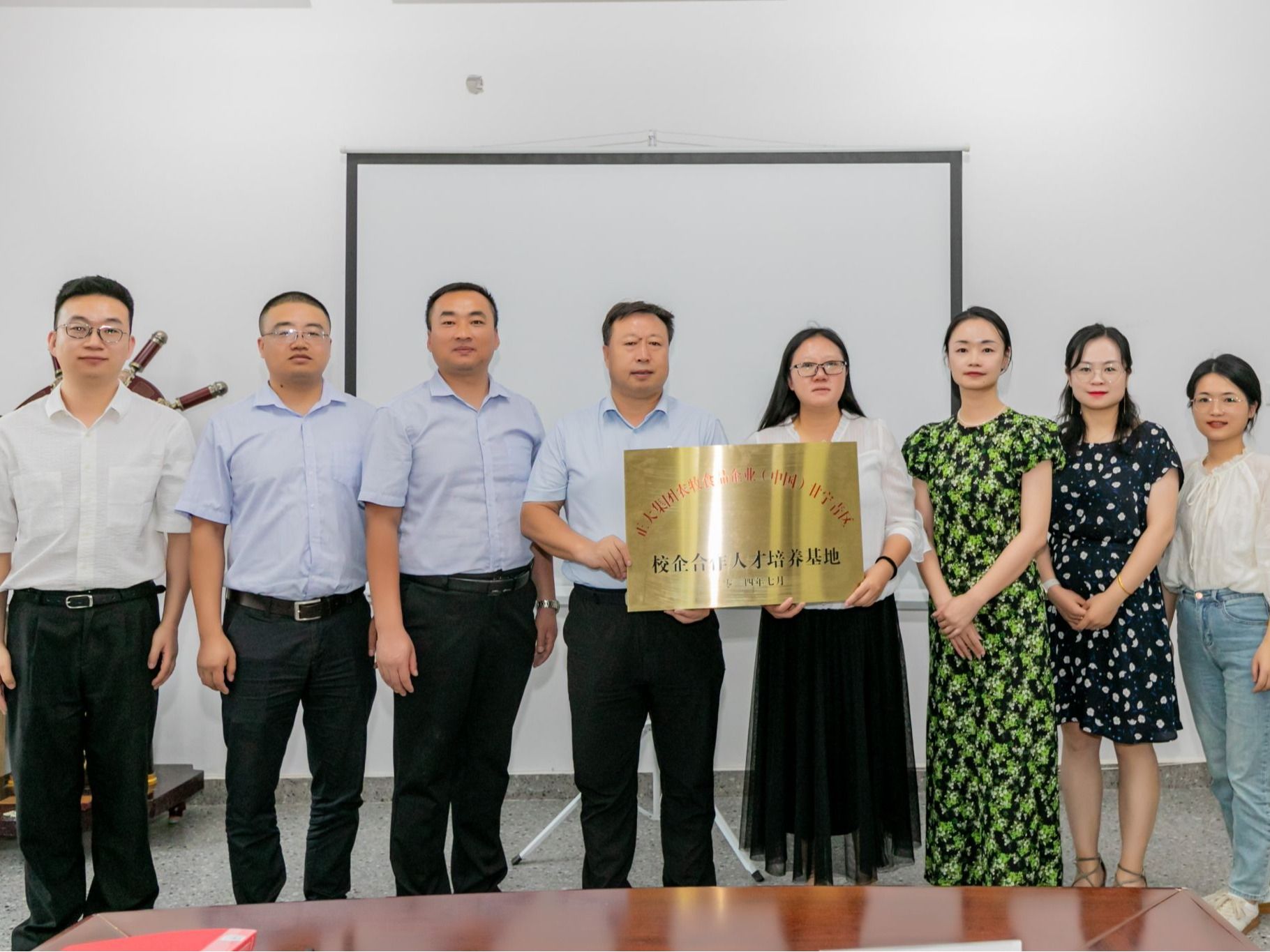 taptap点点官方网站与正大集团签约揭牌，校企合作育创新人才