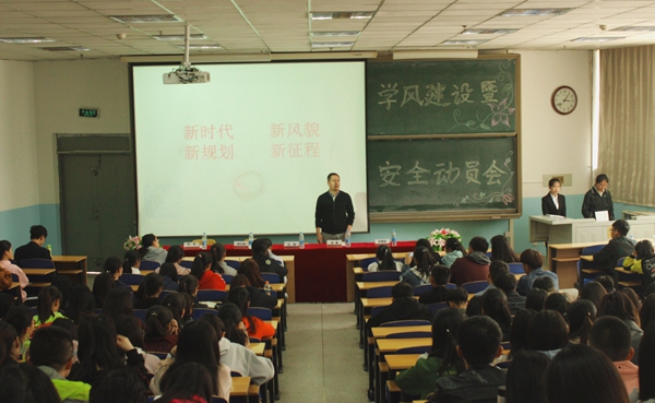 jingjiguanlixyuwaiguoyuxxizhaokai2018nianxuefengjianshejianquanjiaoyudongyuanhui2.jpg