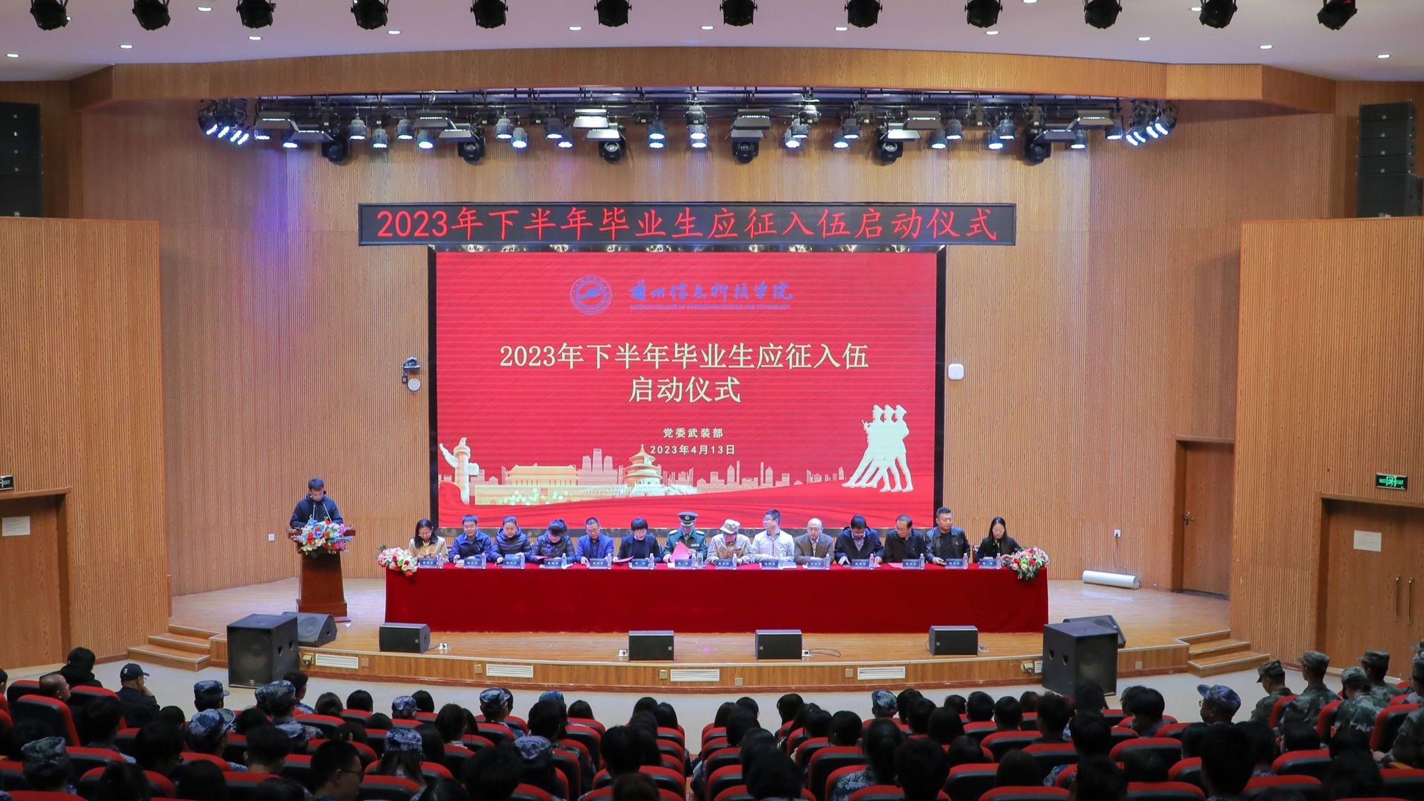 提前启动，精准动员—taptap点点官方网站启动下半年毕业生征兵工作
