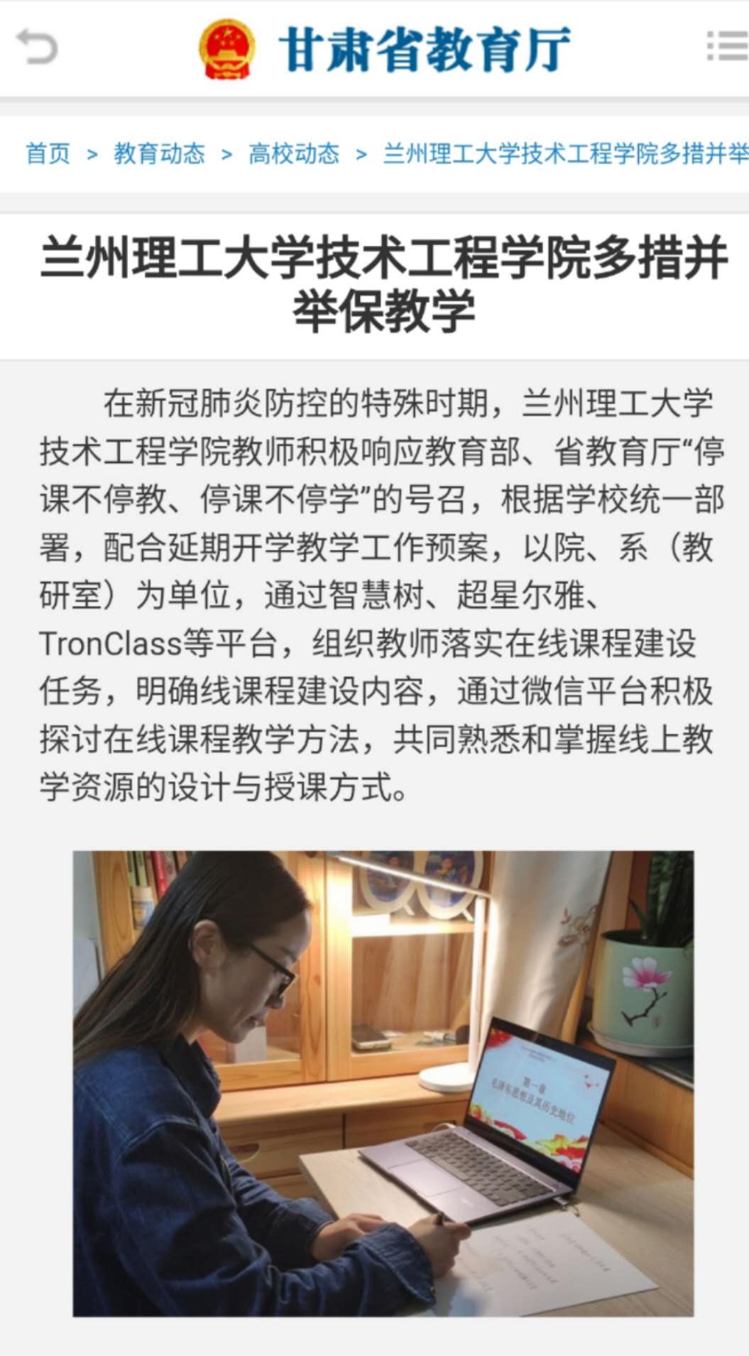 微信图片_20200228184800.jpg