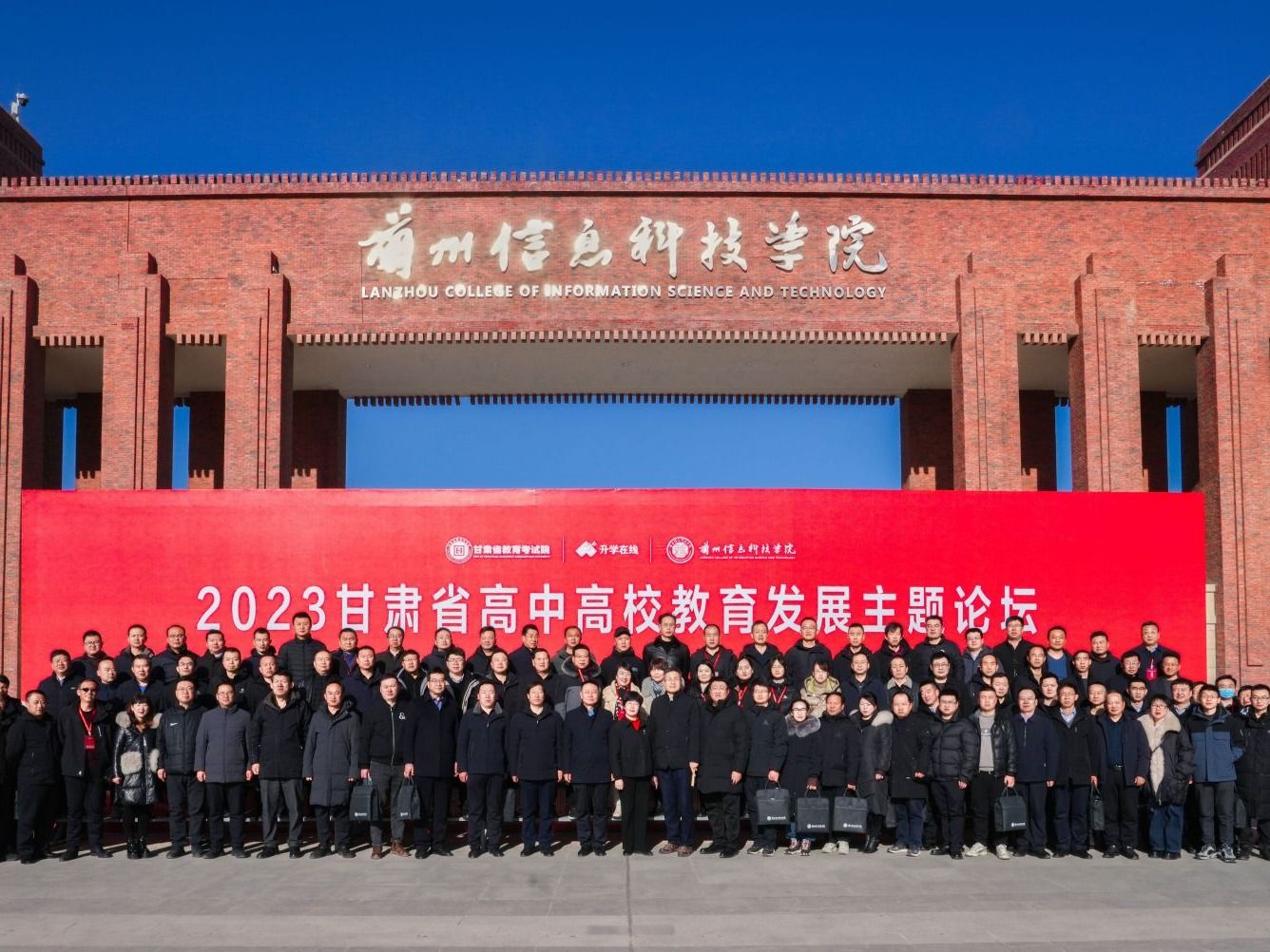 交流洽谈 | 2023年甘肃高中高校教育发展主题论坛嘉宾赴taptap点点官方网站体验研学