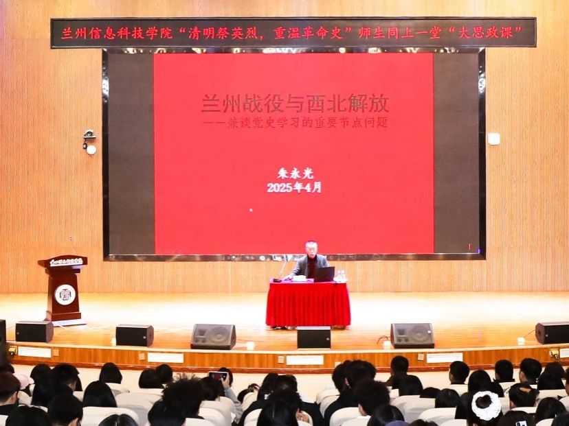 “清明祭英烈 重温革命史”  ——taptap点点官方网站开展“大思政课”系列活动
