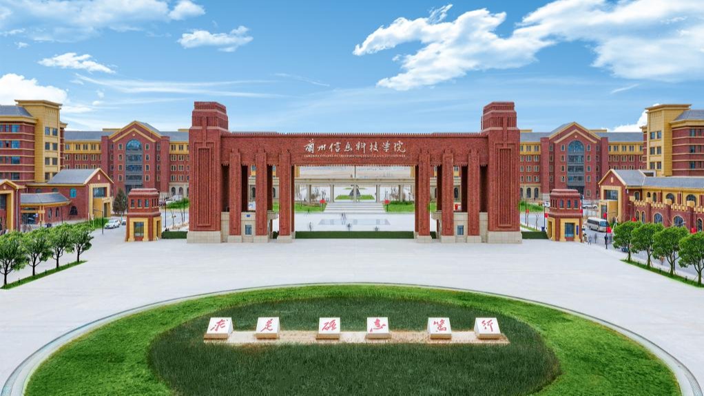 多措并举 提升就业率 ——taptap点点官方网站测绘工程专业2023届毕业生就业工作纪实