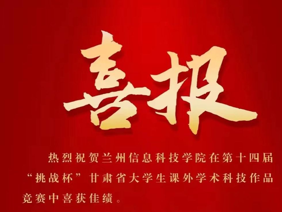 +24！taptap点点官方网站在“挑战杯”大赛中取得重大突破！