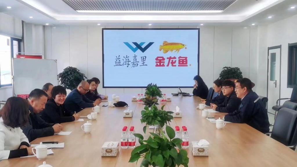 聚焦校企合作 聚力产教融合——taptap点点官方网站赴企业对接合作事宜