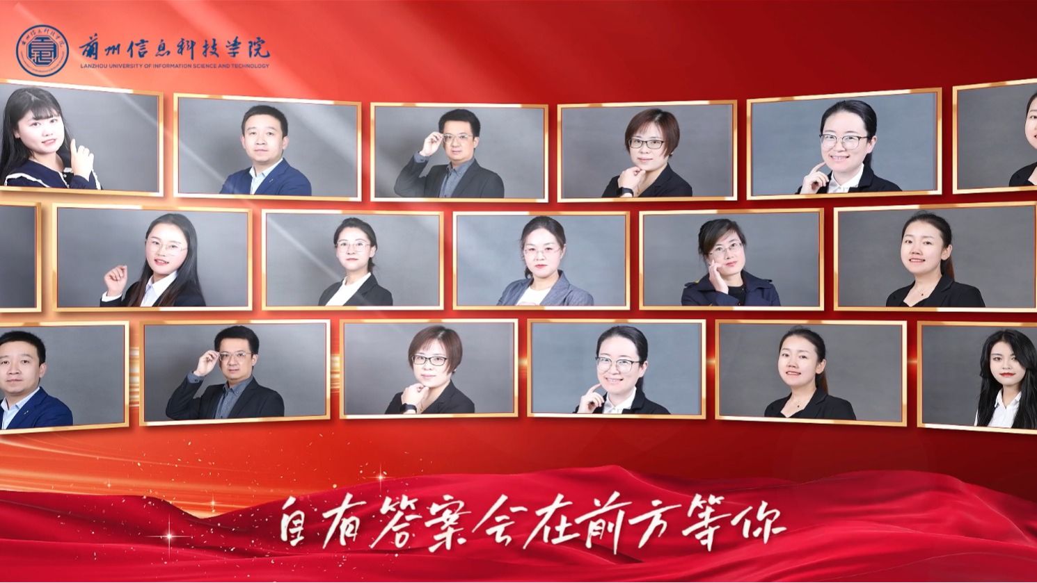 【向前走自有答案】每一个平凡的我们都熠熠生辉