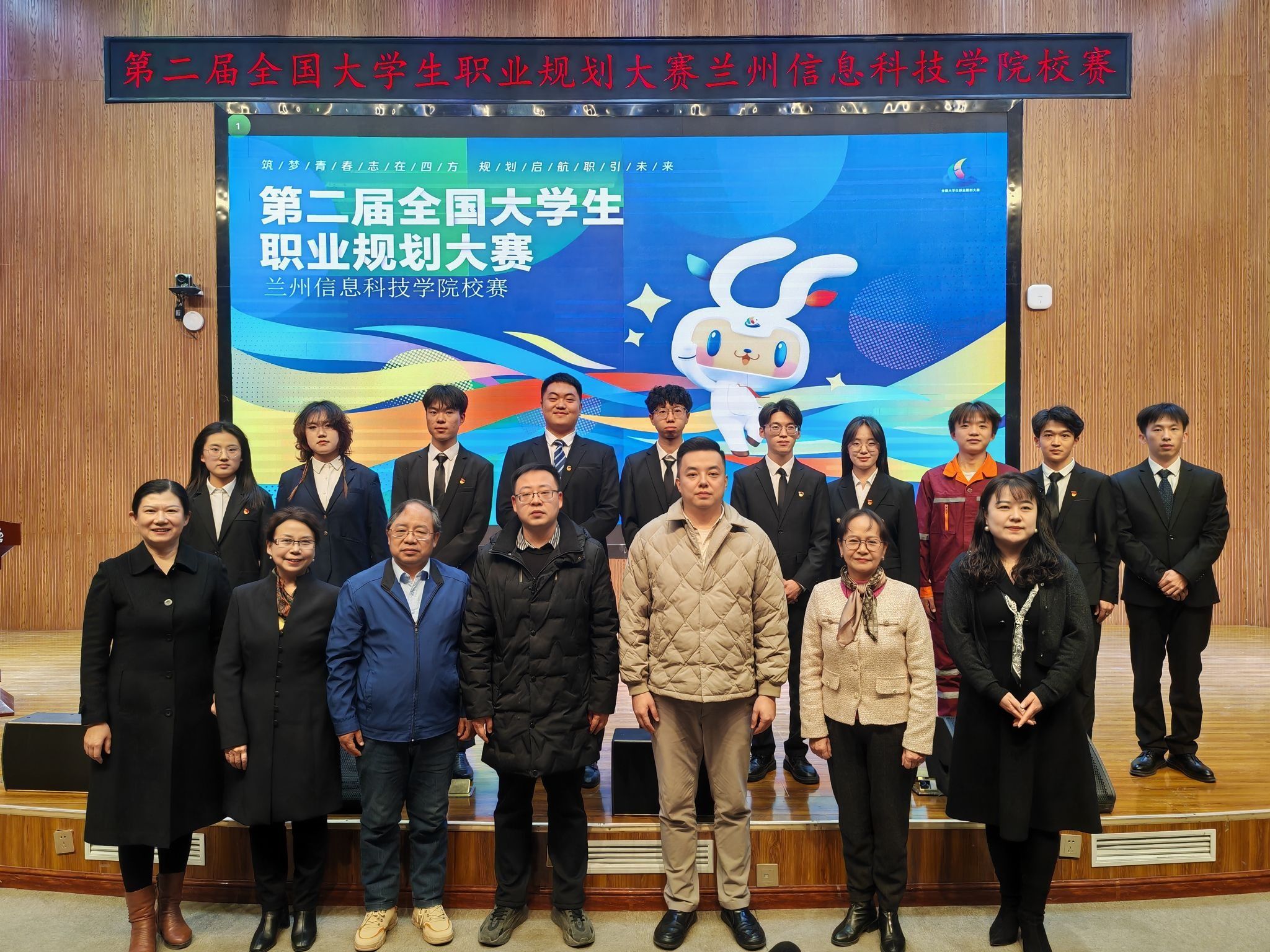 职业规划 | 第二届全国大学生职业规划大赛taptap点点官方网站校赛圆满落幕