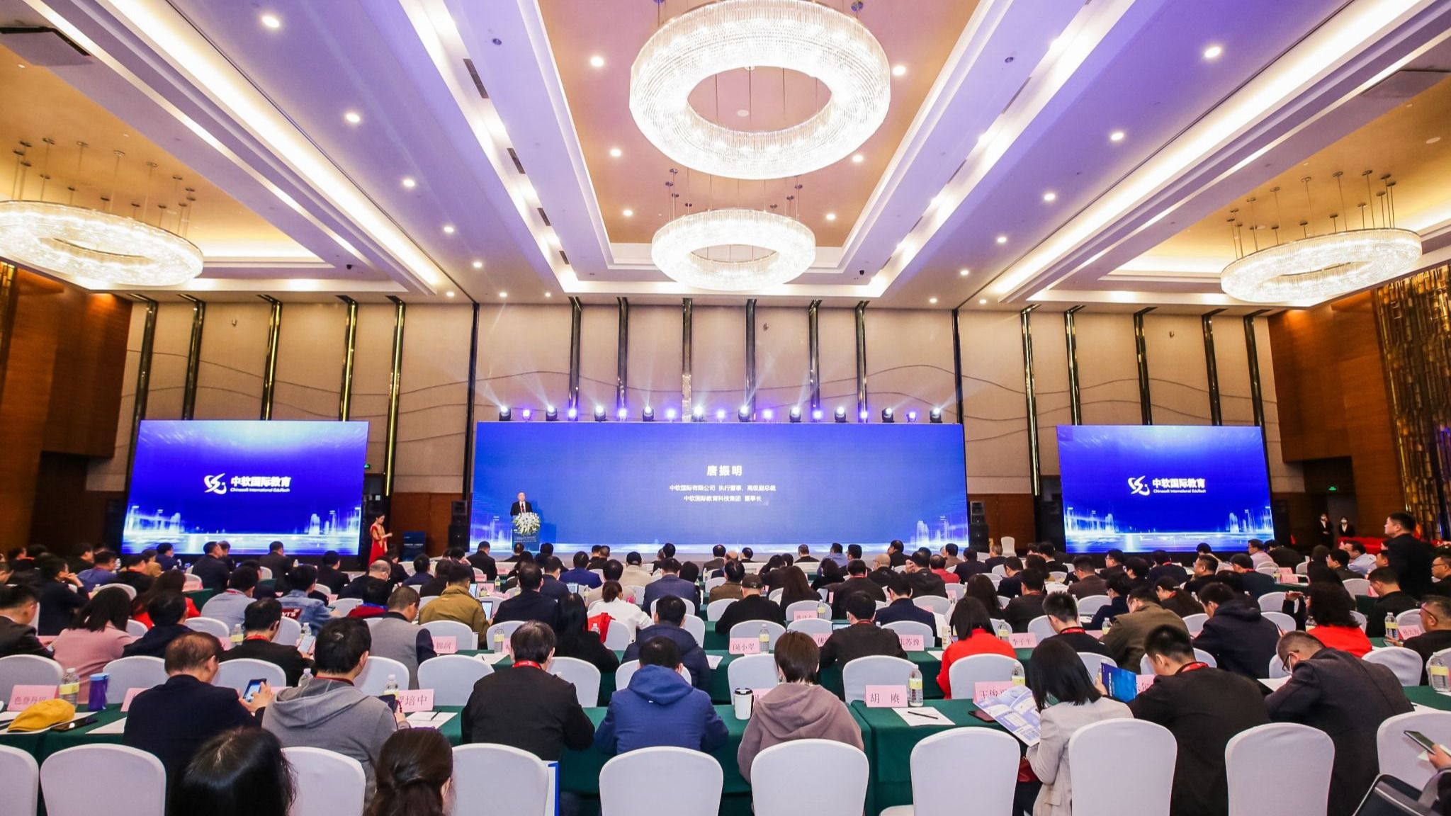 taptap点点官方网站受邀参加第十一届中国校企合作软件人才培养高峰论坛暨中软国际教育科技生态...
