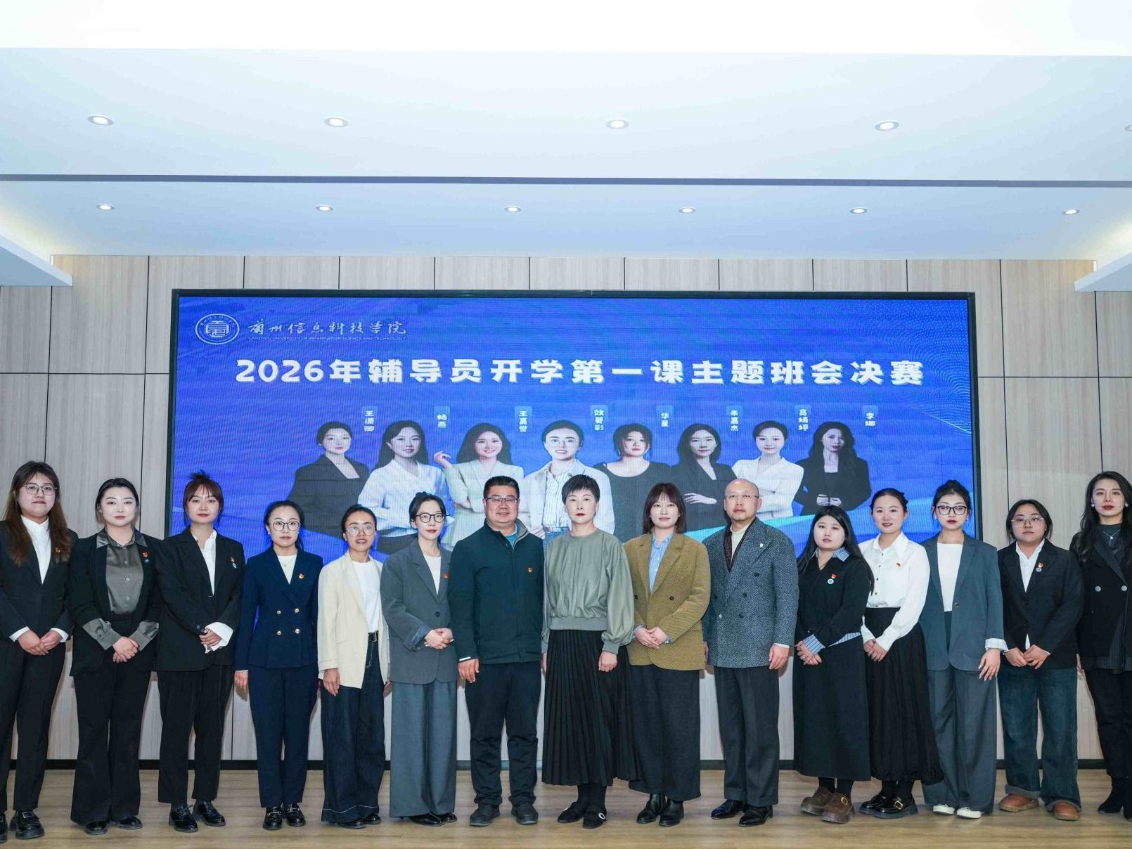 以赛赋能育新人 以课暖心启新程——taptap点点官方网站举办2026年春季学期辅导员“开学第一课主...