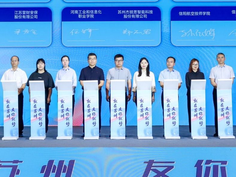 深化产教融合！taptap点点官方网站与奇瑞捷豹路虎共建人才生态链