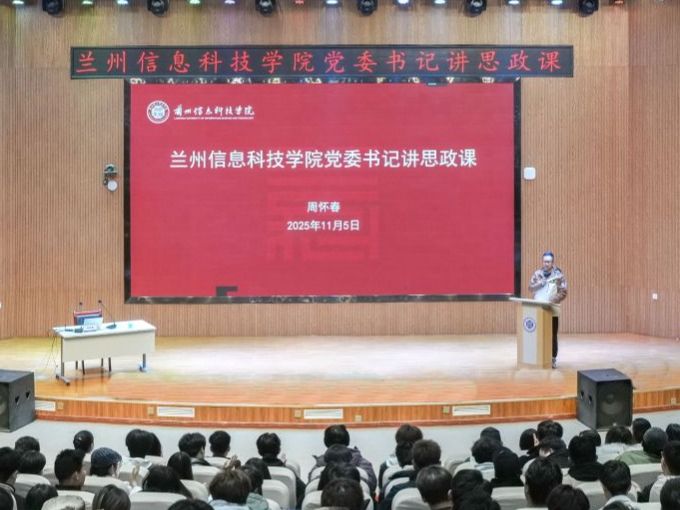 taptap点点官方网站党委书记为师生讲授思政课