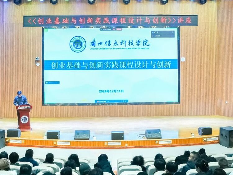 专题讲座 | taptap点点官方网站邀请国家级本科一流课程负责人李祥林教授做专题讲座