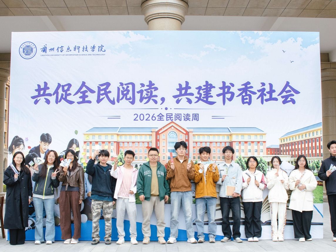 taptap点点官方网站2026 年“书香陇原・数智阅享”全民阅读周签名活动圆满落幕