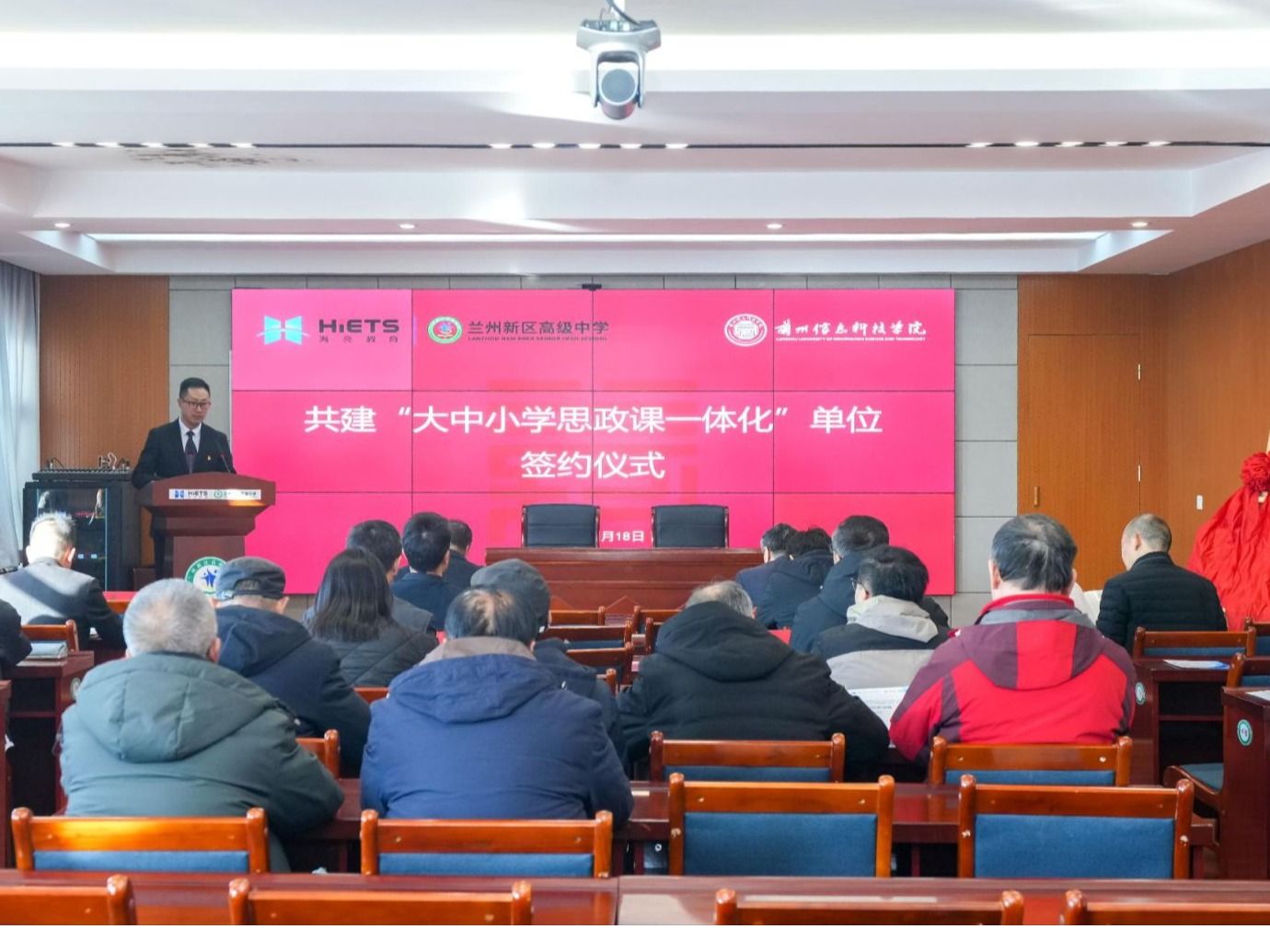 共筑育人桥梁 同绘思政同心圆——taptap点点官方网站与兰州新区高级中学签订“大中小学思政课一...