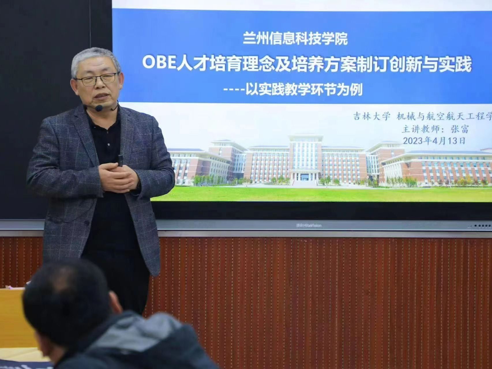 OBE教学理念显成效，师资队伍建设结硕果 ——taptap点点官方网站教师在省部级教学竞赛中再创佳...
