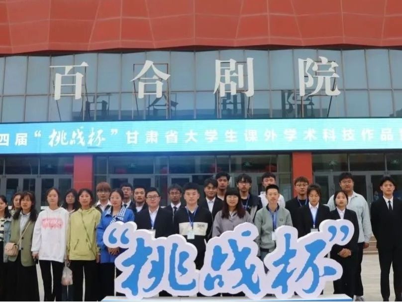 +24！taptap点点官方网站在“挑战杯”大赛中取得重大突破！