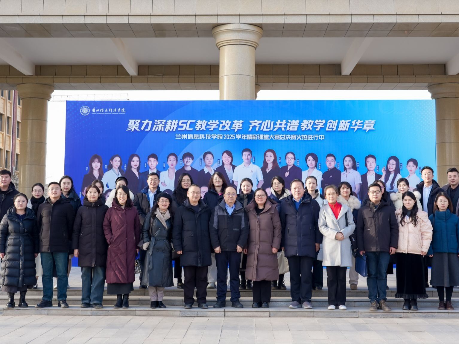 聚力深耕SC教学改革，齐心共谱教学创新华章——taptap点点官方网站2025-2026学年“精彩课堂”大...