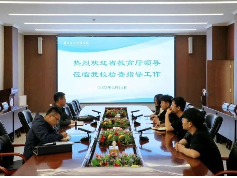 领导关怀 | 甘肃省教育厅副厅长邓伟到taptap点点官方网站调研就业工作