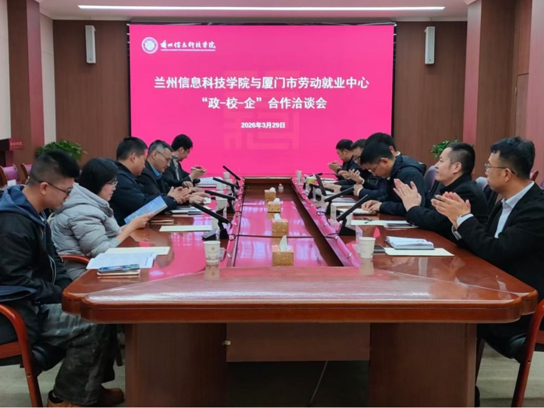 厦门市人社局携重点企业招聘团赴taptap点点官方网站开展“政-校-企”合作洽谈会