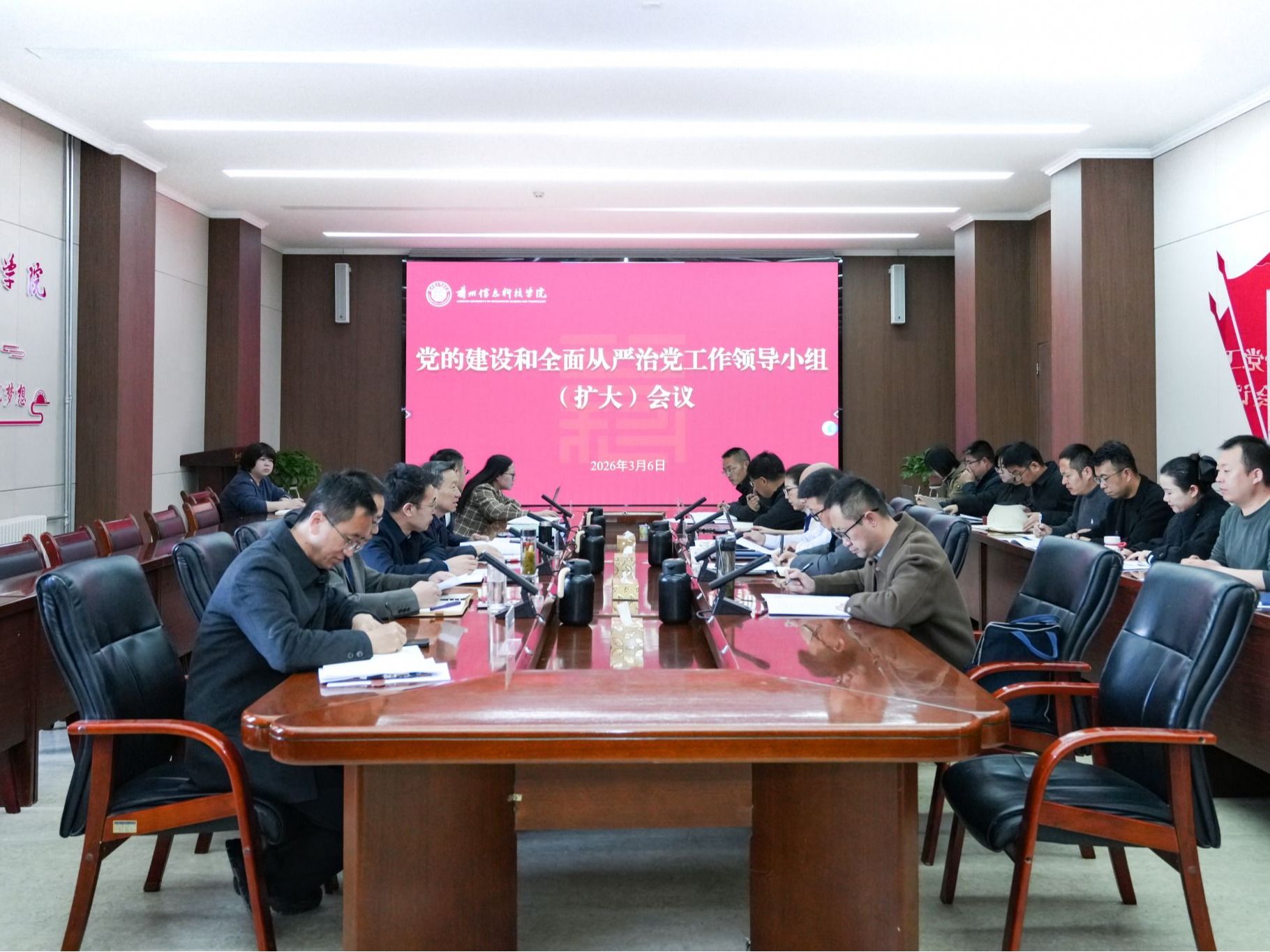 taptap点点官方网站启动部署树立和践行正确政绩观学习教育