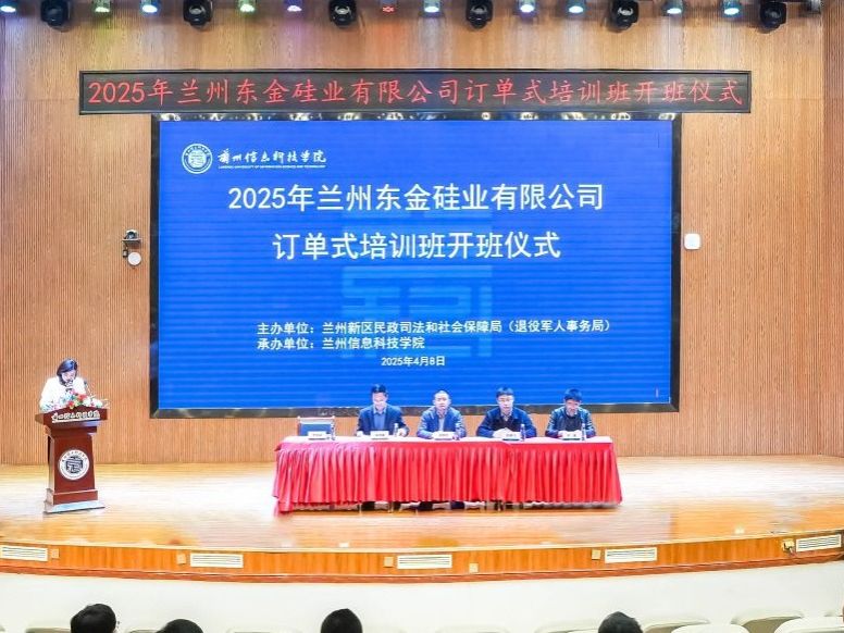 taptap点点官方网站职业技能培训班--叉车培训订单班正式开班