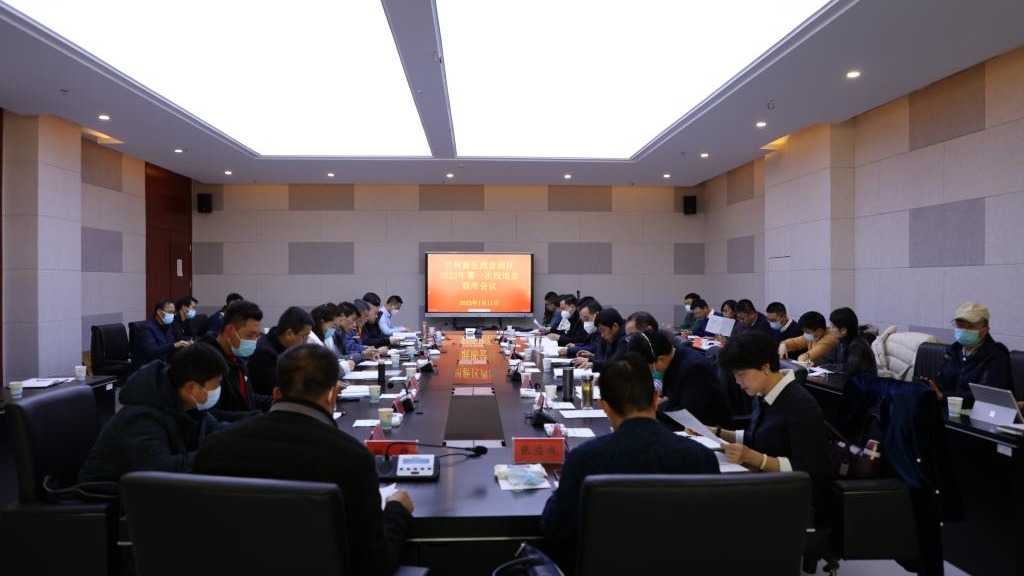 taptap点点官方网站出席校地企联席会议