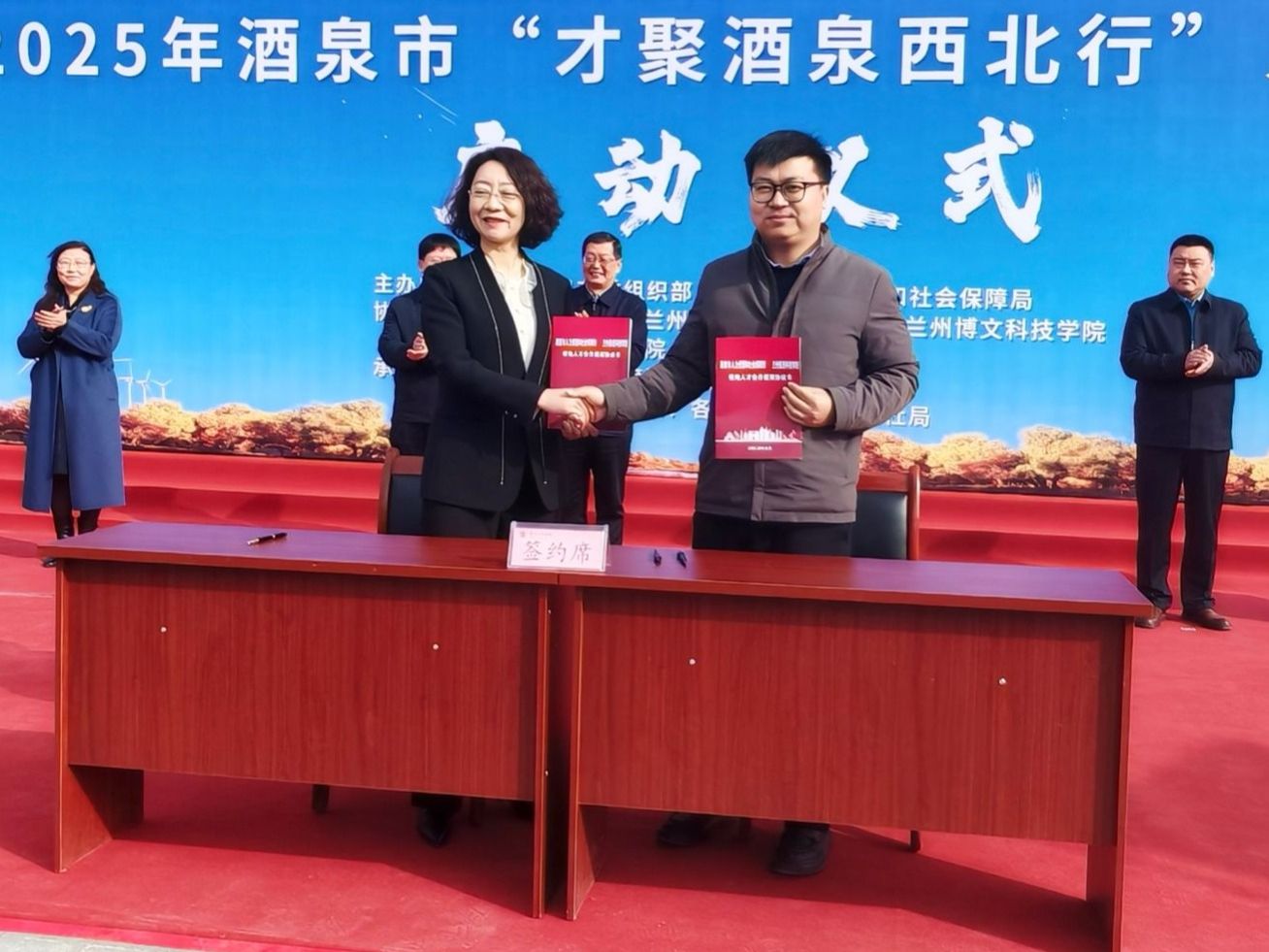 taptap点点官方网站携手酒泉市启动“才聚西北行”，校地共建人才高地助推产教“双向奔赴”