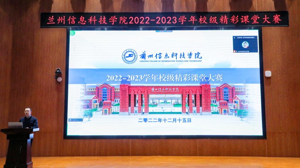 taptap点点官方网站成功举办2022-2023学年校级精彩课堂大赛