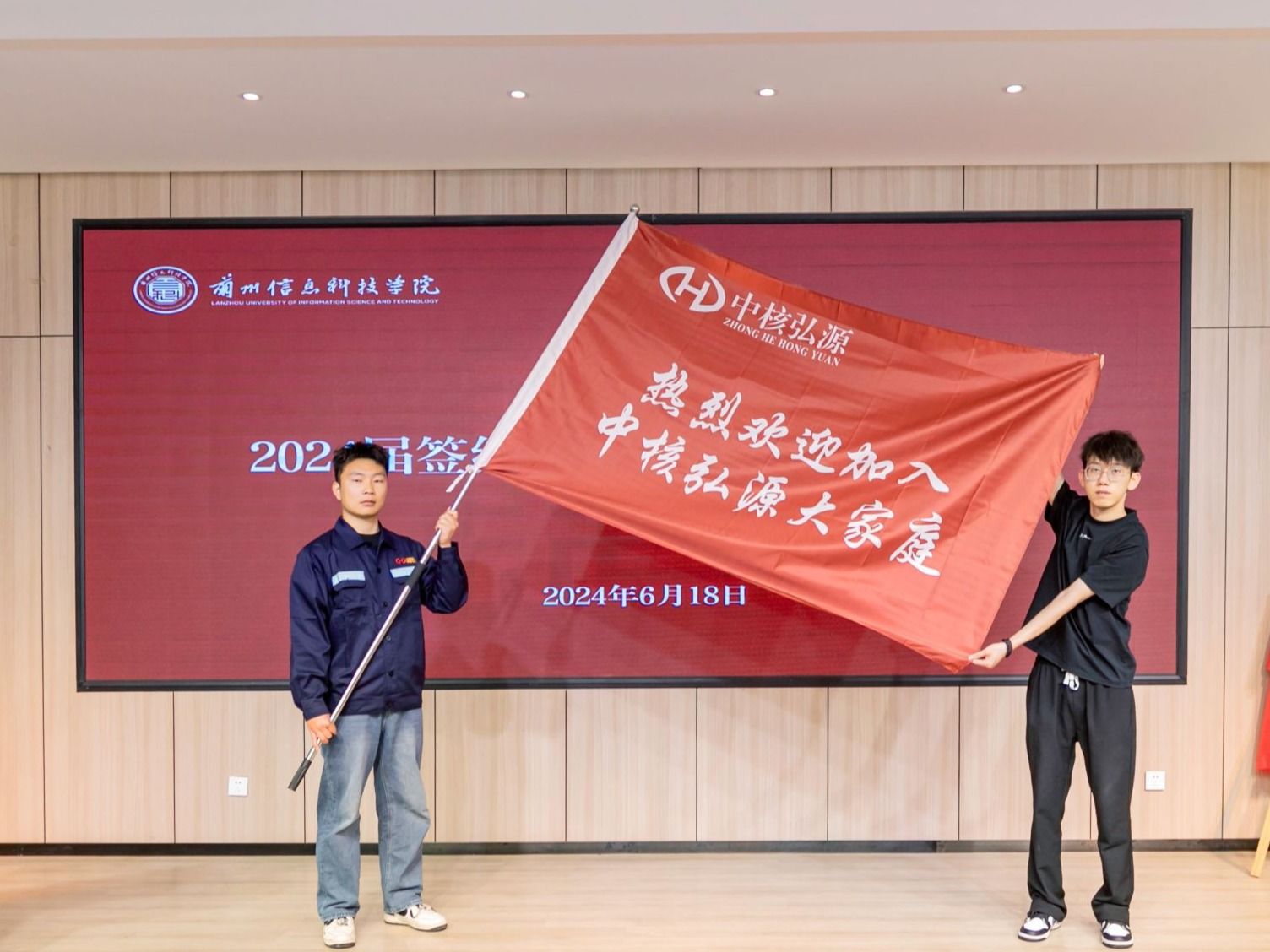 taptap点点官方网站举行中核弘源卓越人才培养项目启动仪式暨2024届毕业生欢送入职典礼