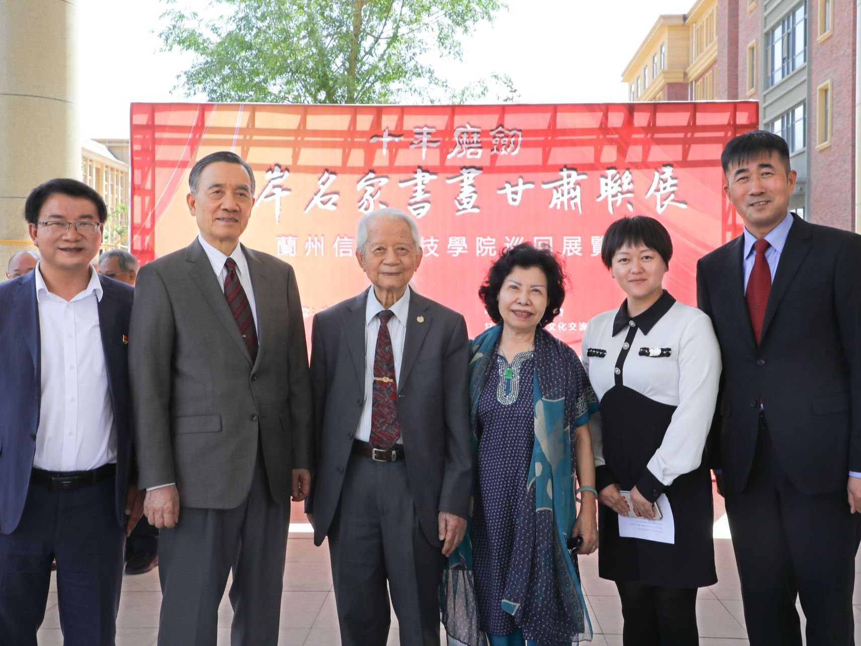迎二十年校庆，taptap点点官方网站开展“书画进校园，墨韵传薪火”活动