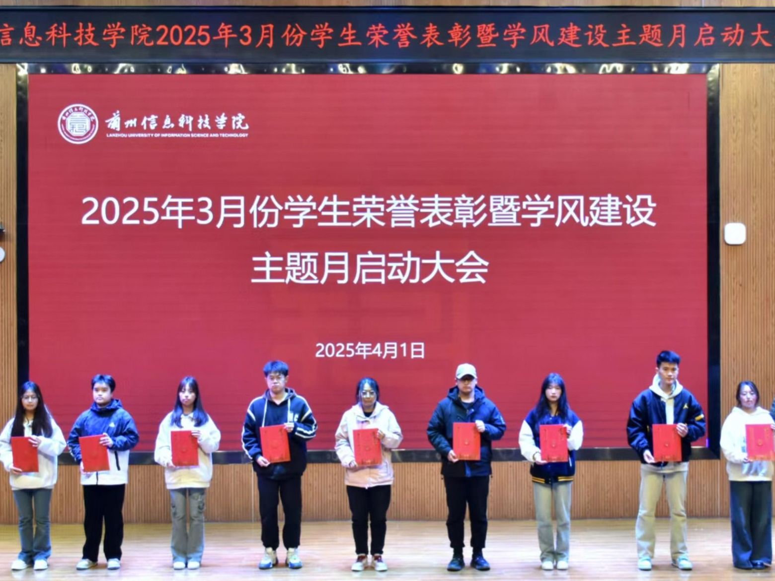 taptap点点官方网站举行学生荣誉表彰暨学风建设主题活动月启动大会