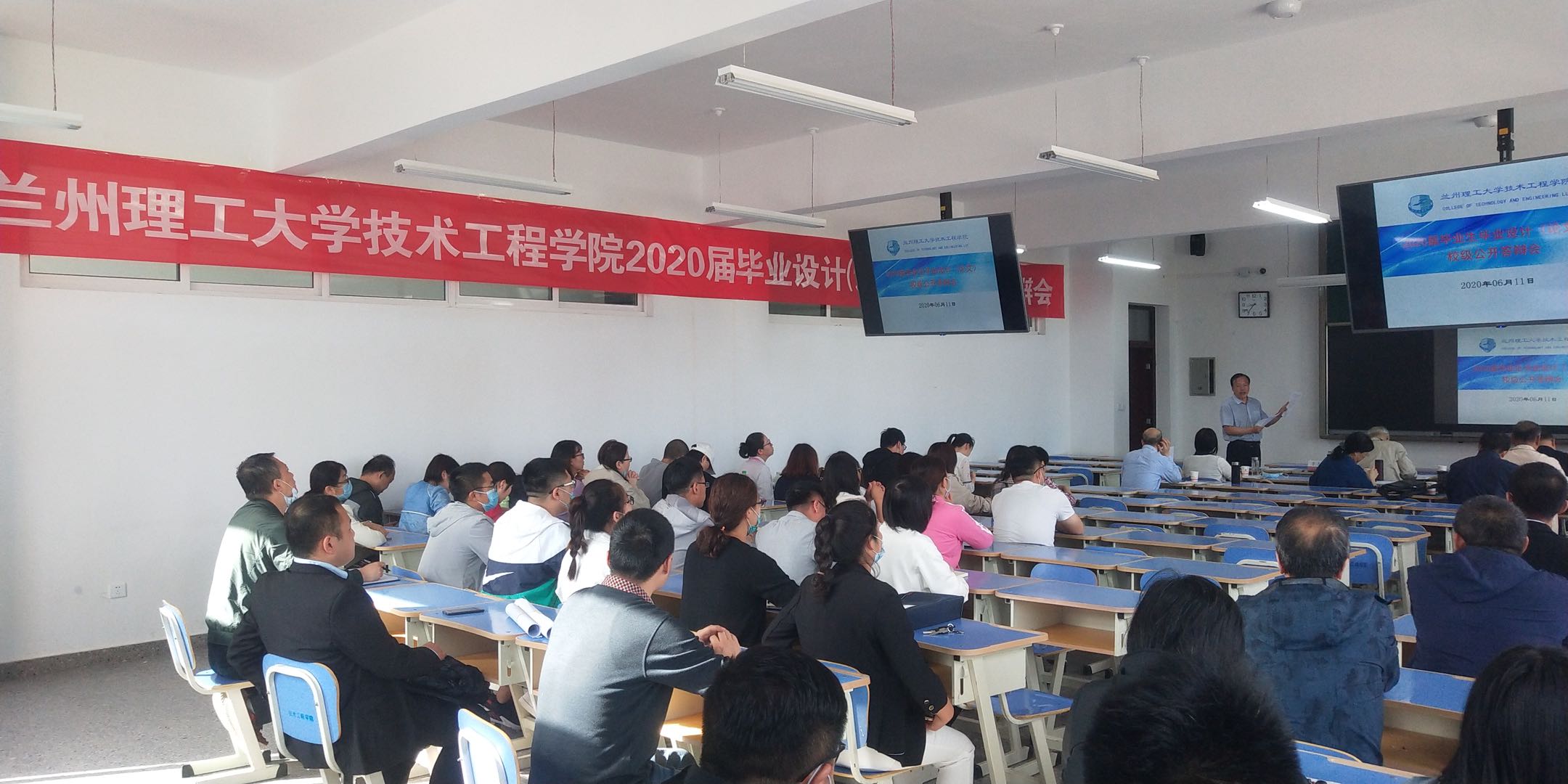 QQ图片20200620204428.jpg