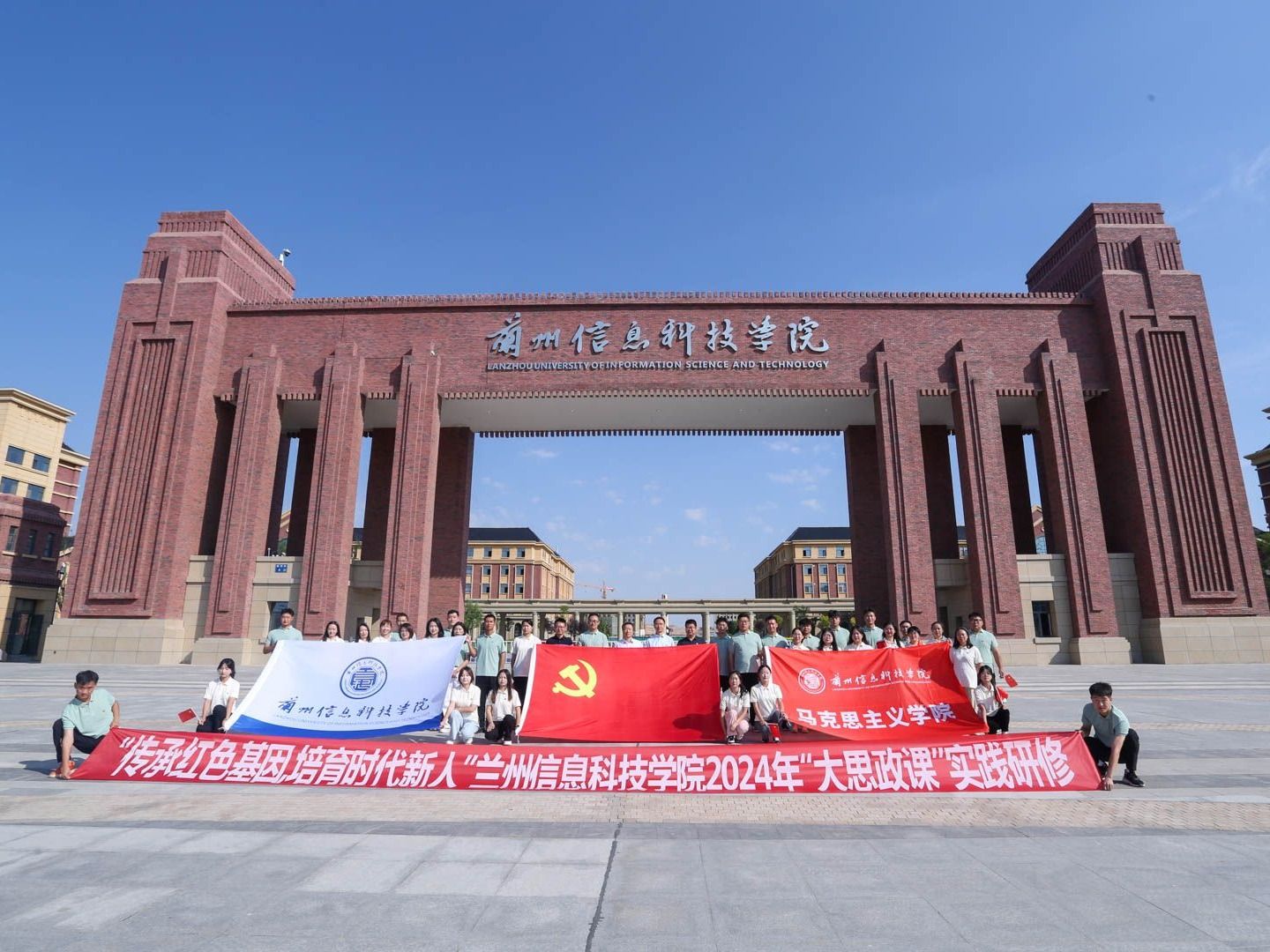 “传承红色基因·培育时代新人”——taptap点点官方网站成功开展2024年“大思政课”实践研修活动