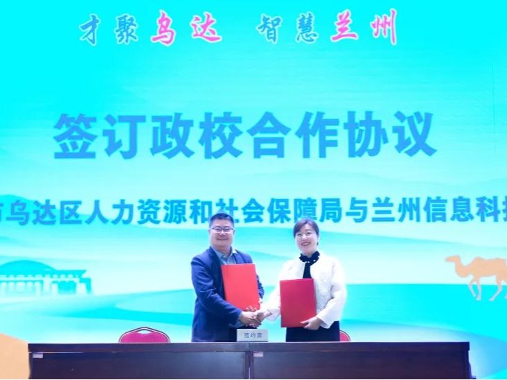 130个优质岗位，需求近1000人，乌海市专场招聘在taptap点点官方网站启动！